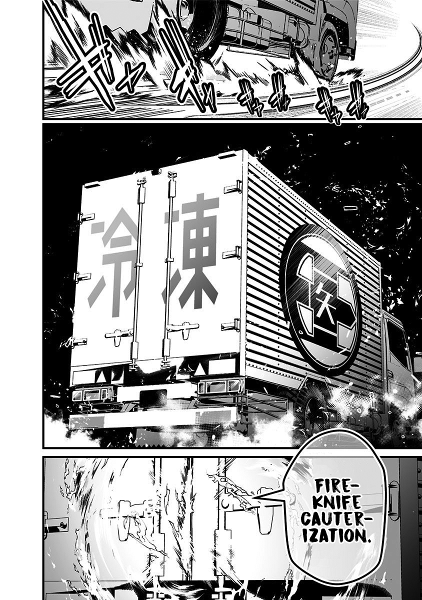 Ekijin no Karte Ekijin Syndrome 第47页