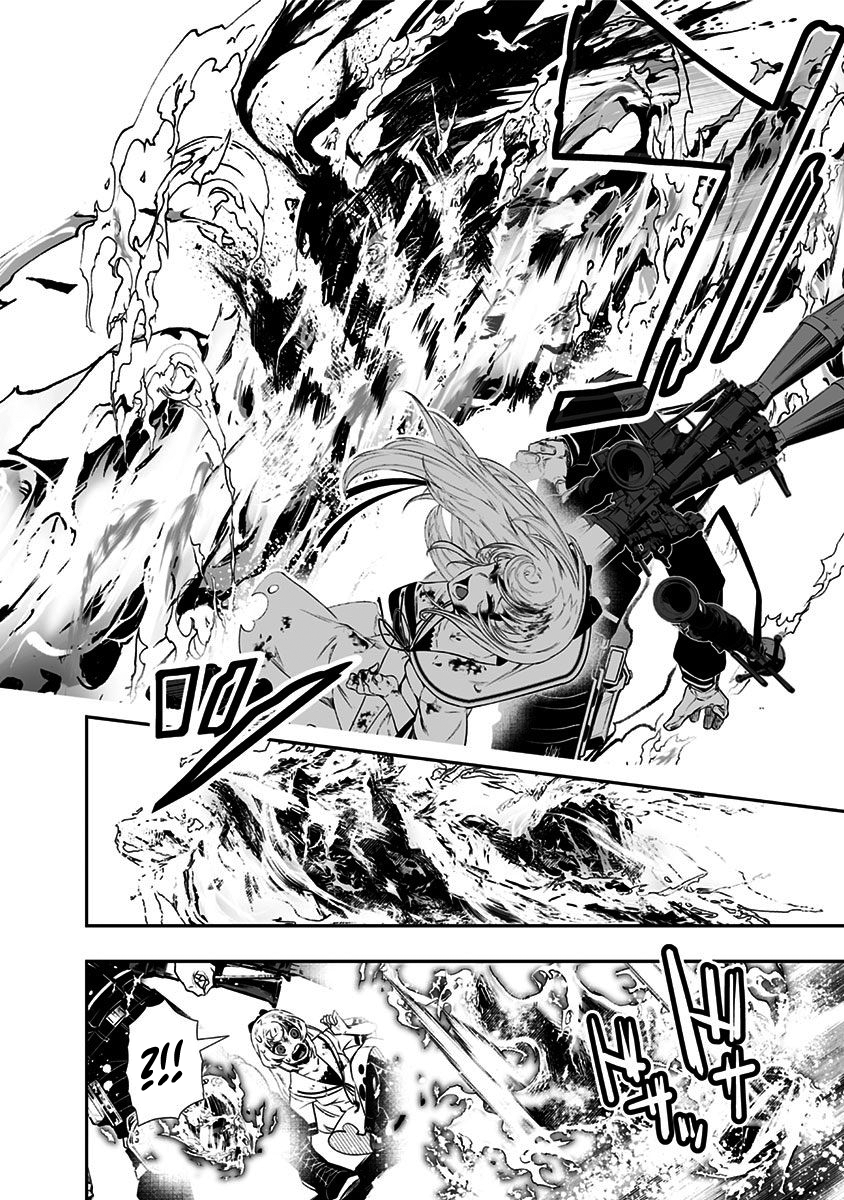 Ekijin no Karte Ekijin Syndrome 第49页