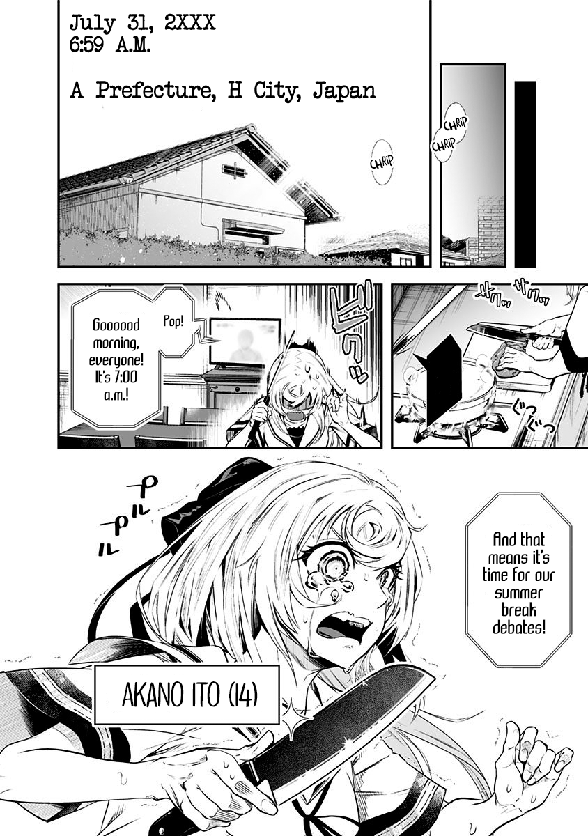 Ekijin no Karte Ekijin Syndrome 第6页