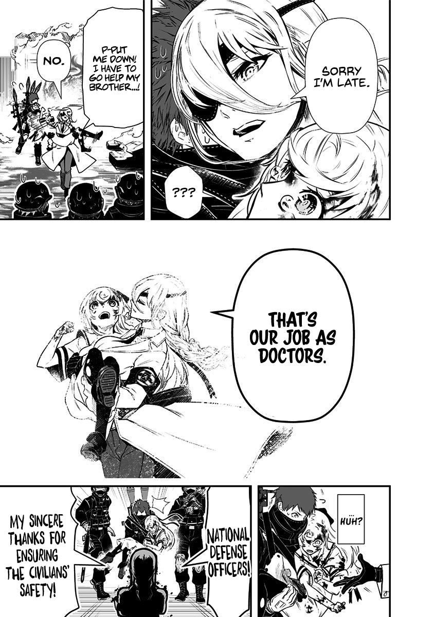 Ekijin no Karte Ekijin Syndrome 第52页
