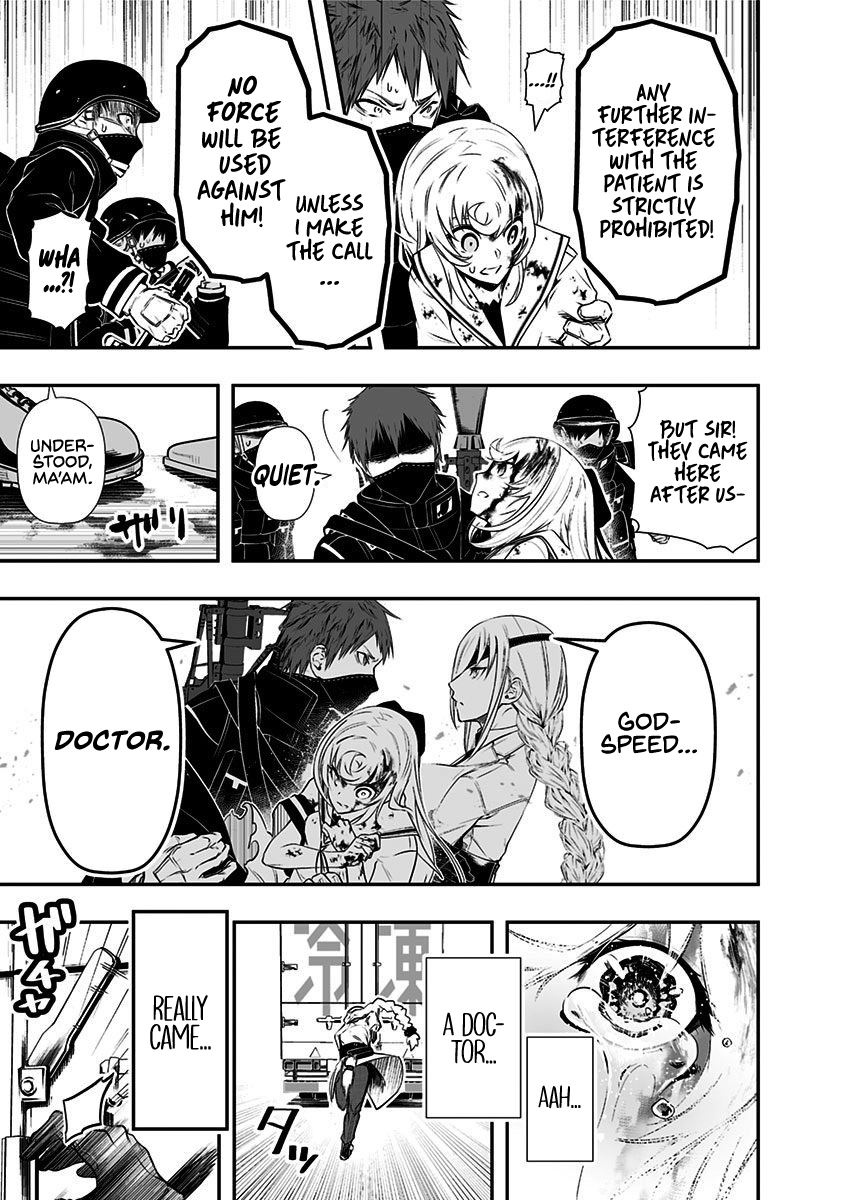 Ekijin no Karte Ekijin Syndrome 第54页