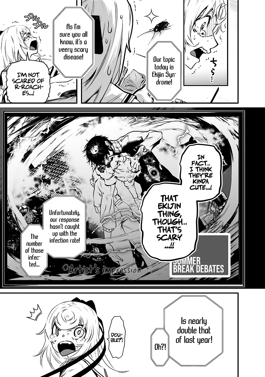 Ekijin no Karte Ekijin Syndrome 第7页