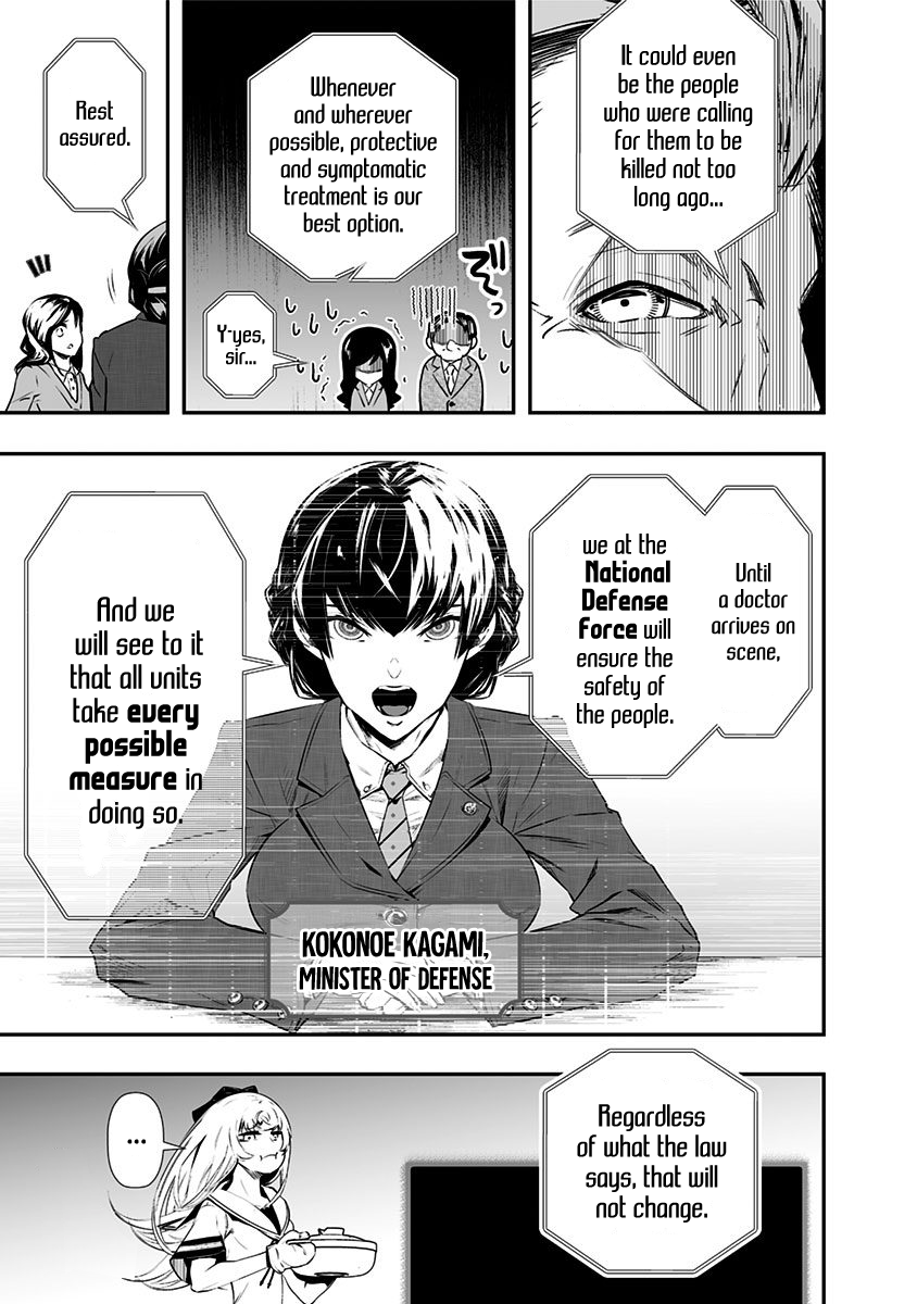 Ekijin no Karte Ekijin Syndrome 第9页