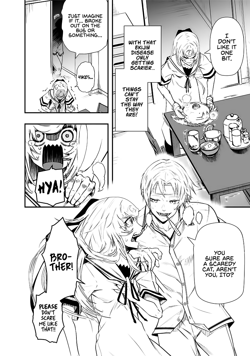 Ekijin no Karte Ekijin Syndrome 第10页