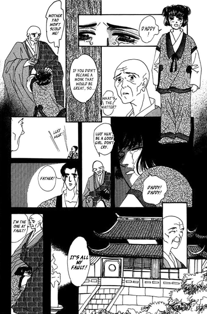 Fallen Flower Vol. 1 Ch. 1 第11页