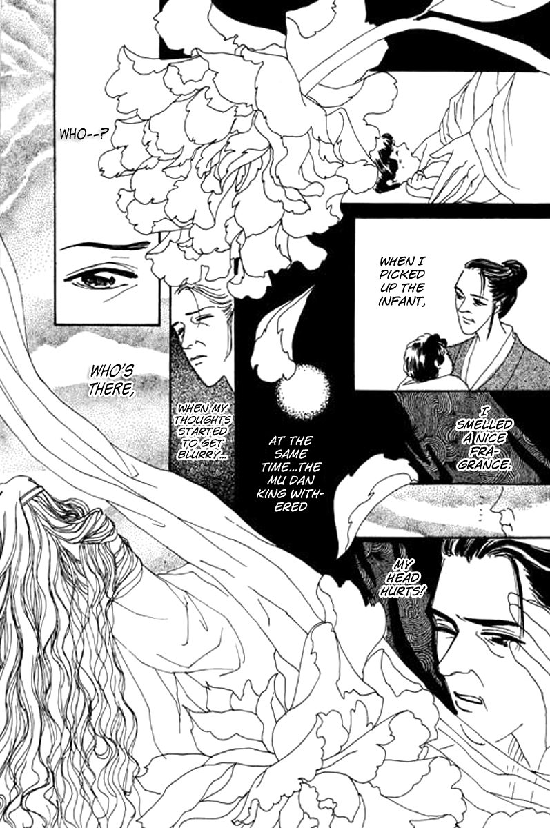 Fallen Flower Vol. 1 Ch. 1 第13页