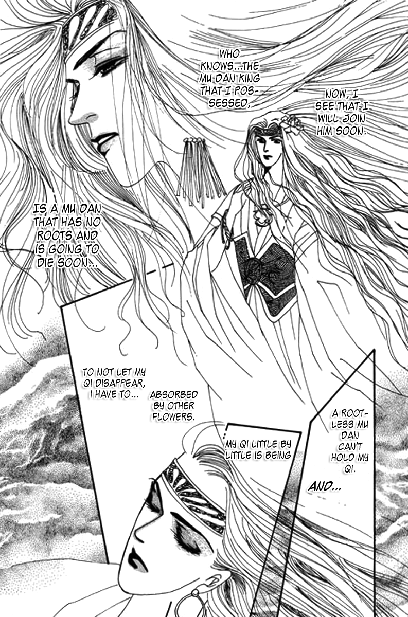 Fallen Flower Vol. 1 Ch. 1 第15页
