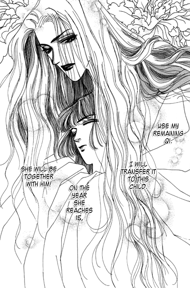 Fallen Flower Vol. 1 Ch. 1 第16页