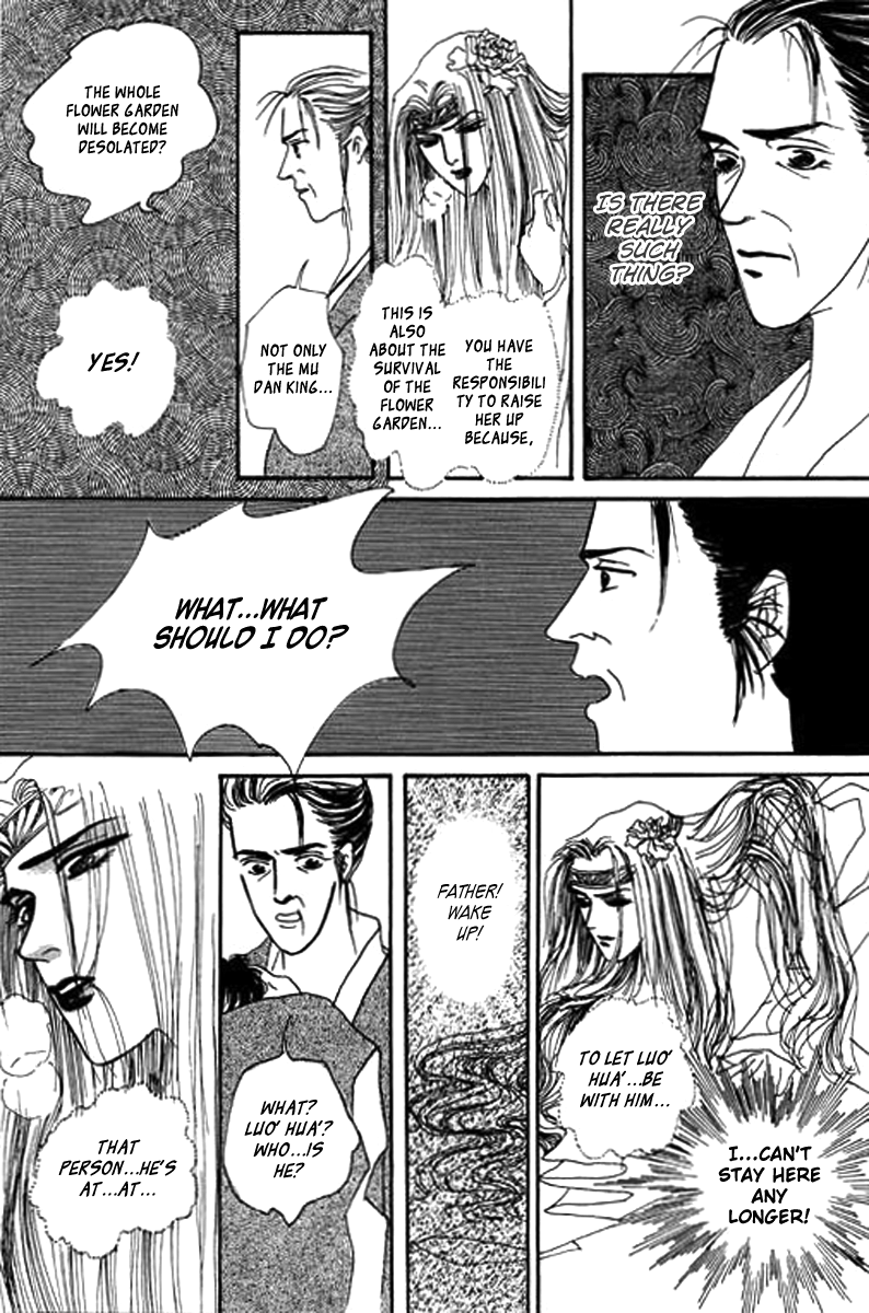 Fallen Flower Vol. 1 Ch. 1 第17页