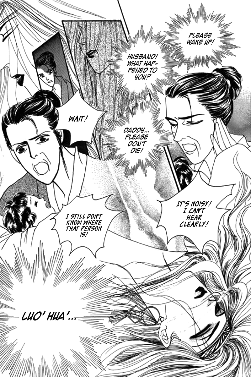 Fallen Flower Vol. 1 Ch. 1 第18页