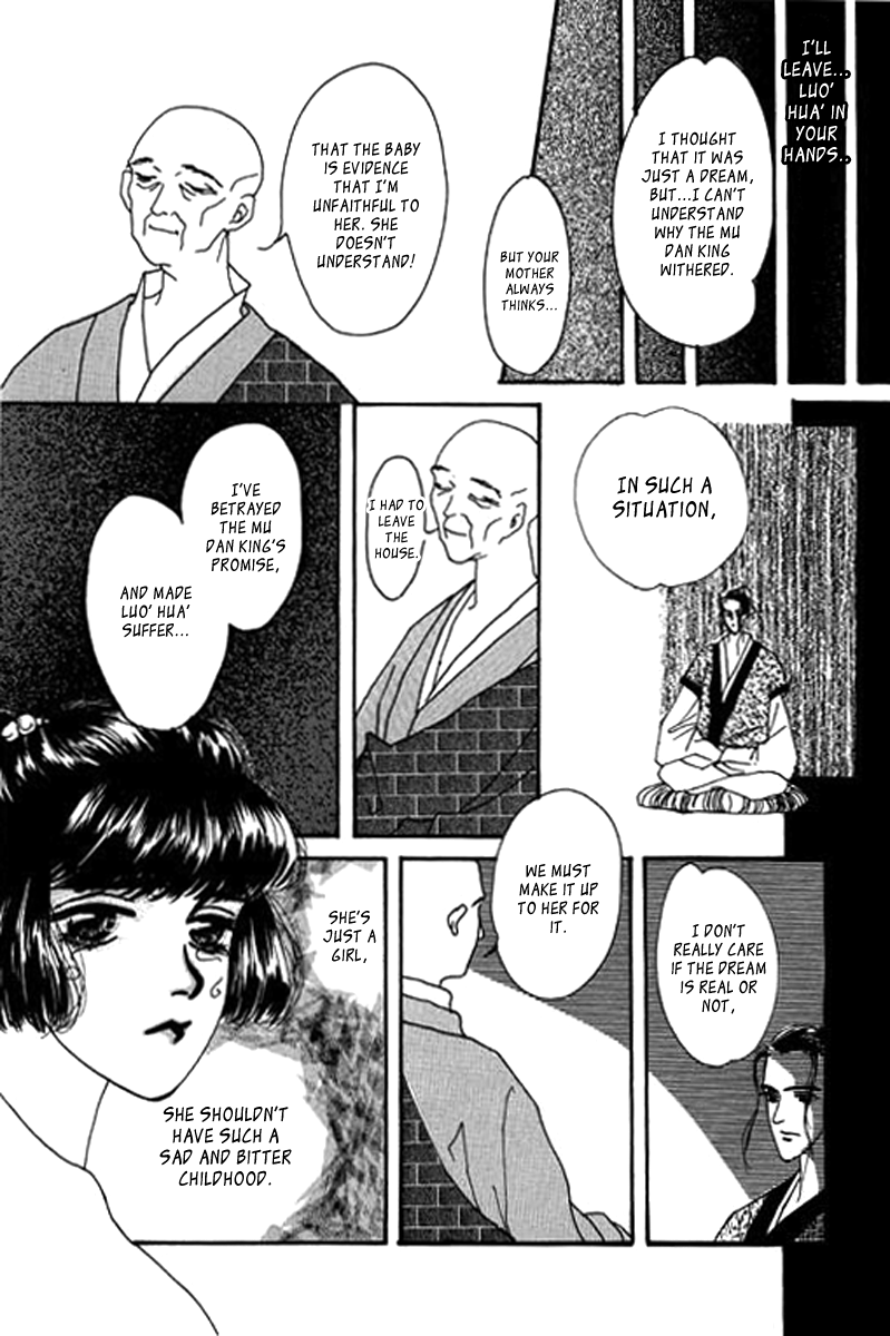 Fallen Flower Vol. 1 Ch. 1 第19页