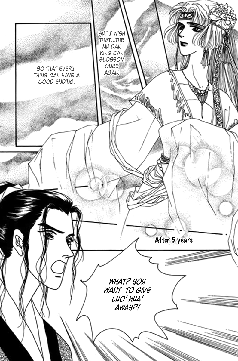 Fallen Flower Vol. 1 Ch. 1 第20页