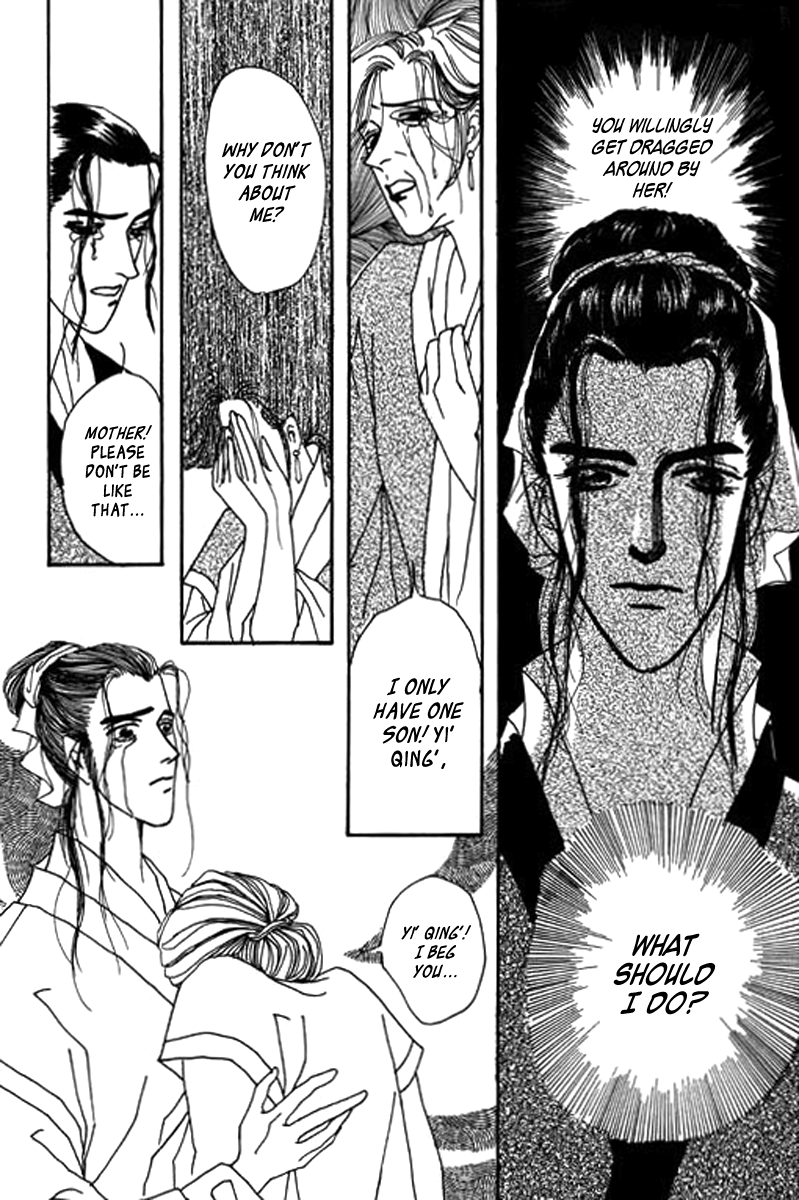 Fallen Flower Vol. 1 Ch. 1 第22页