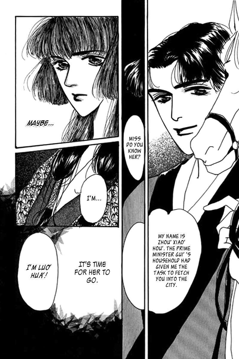 Fallen Flower Vol. 1 Ch. 1 第24页