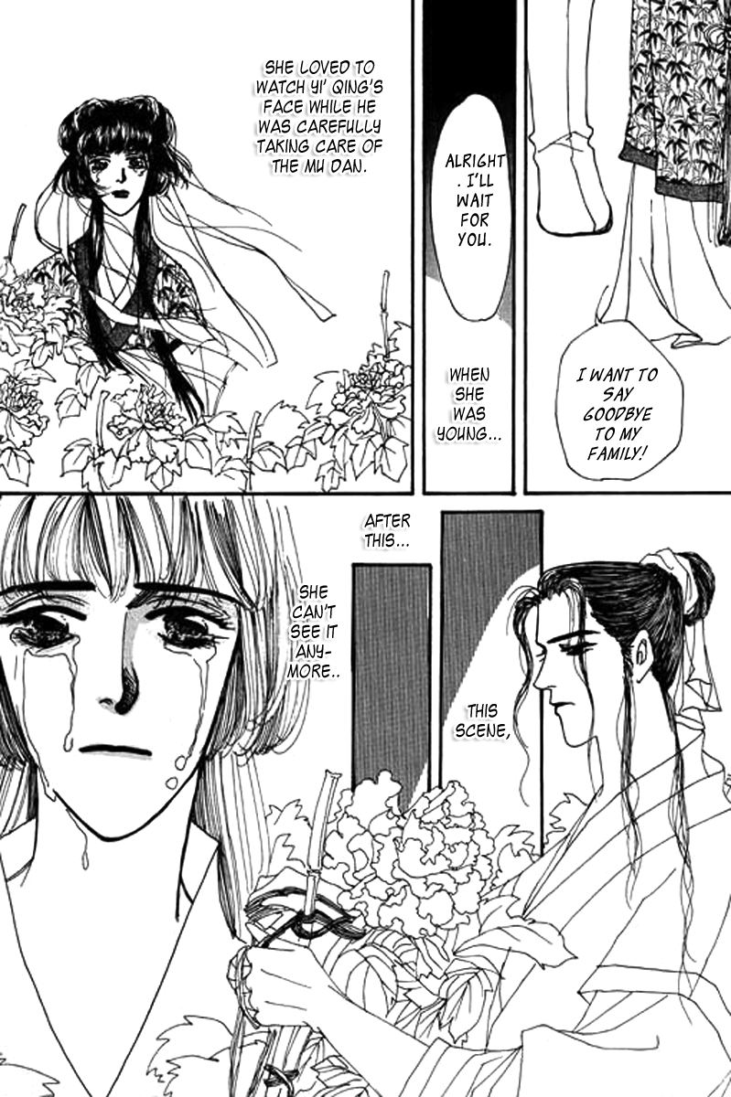 Fallen Flower Vol. 1 Ch. 1 第25页