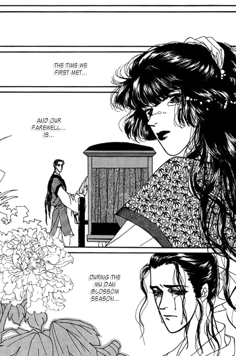 Fallen Flower Vol. 1 Ch. 1 第26页