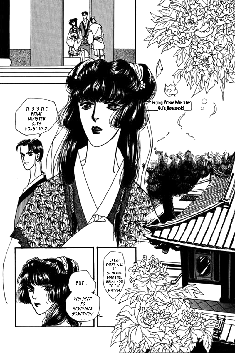 Fallen Flower Vol. 1 Ch. 1 第29页