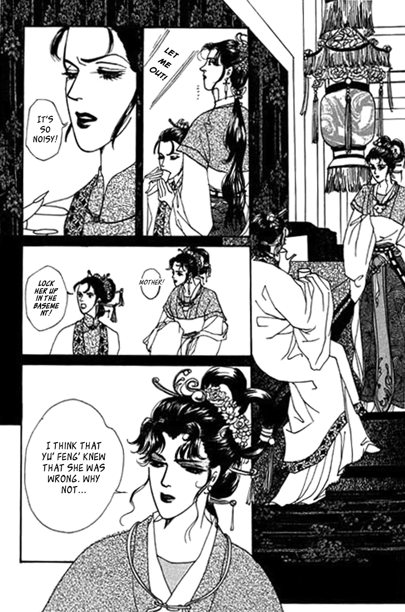 Fallen Flower Vol. 1 Ch. 1 第37页