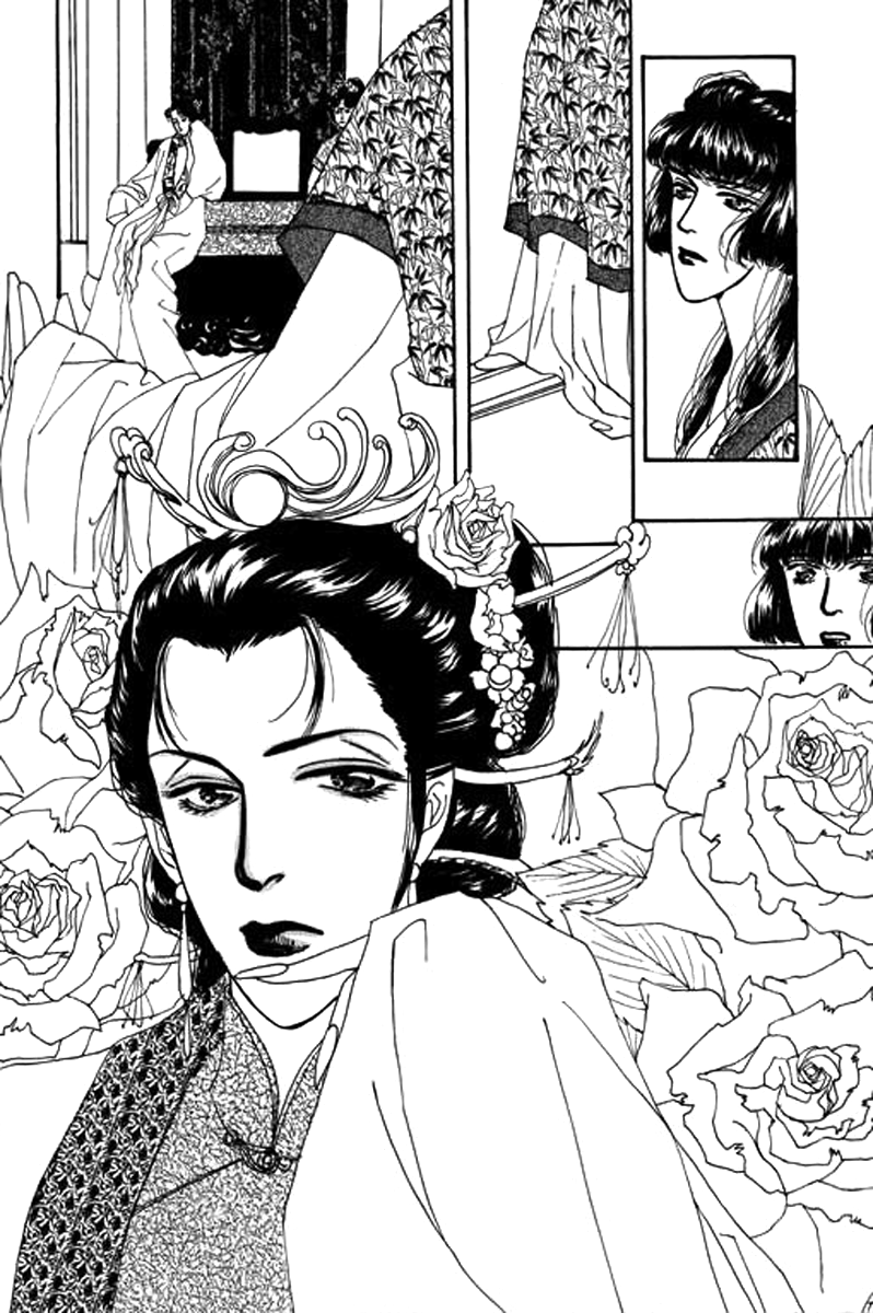Fallen Flower Vol. 1 Ch. 1 第42页