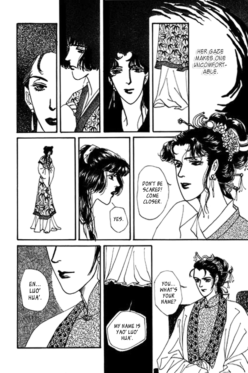 Fallen Flower Vol. 1 Ch. 1 第43页
