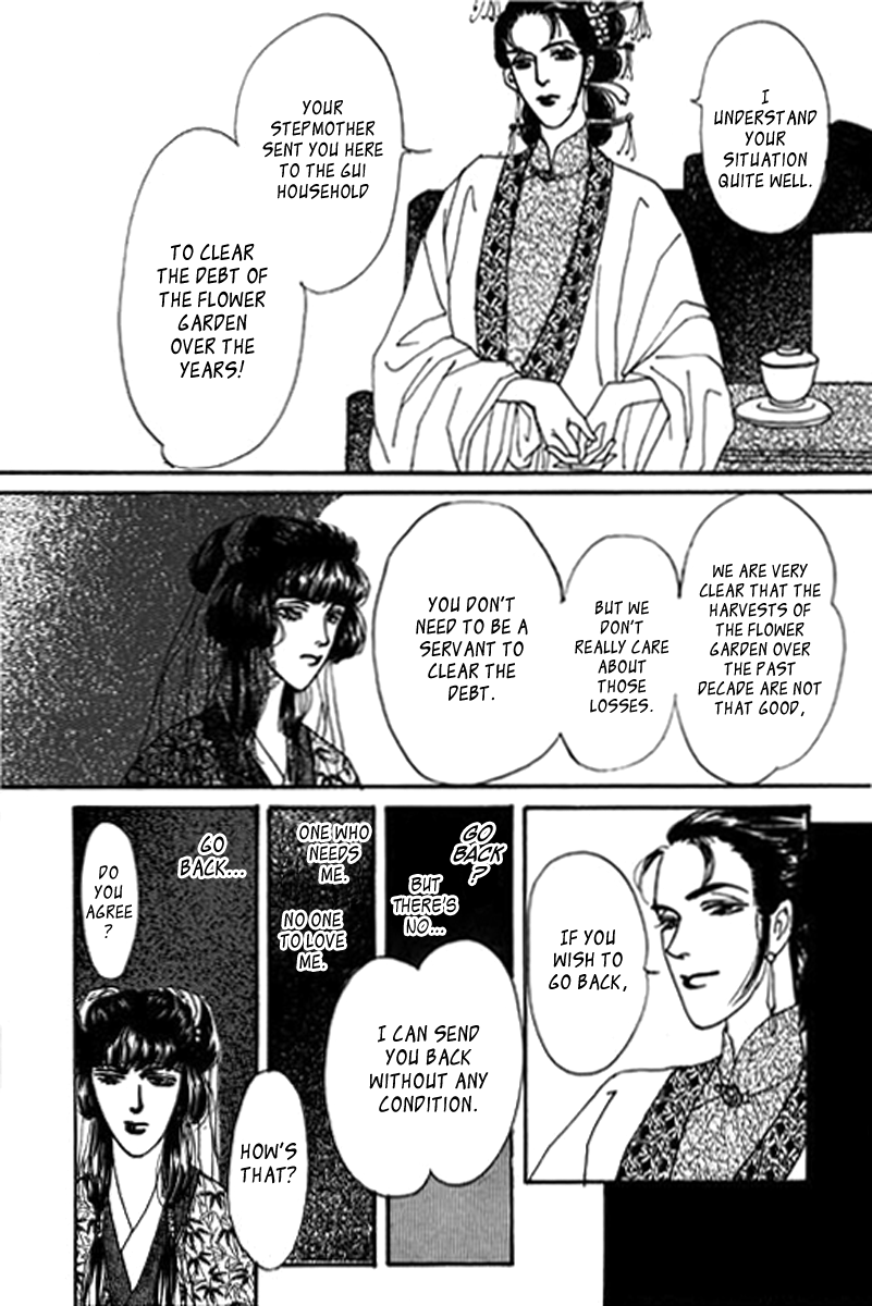 Fallen Flower Vol. 1 Ch. 1 第44页