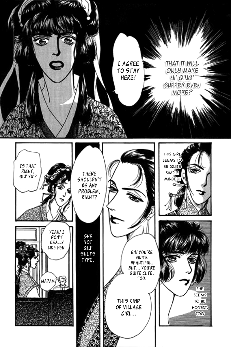 Fallen Flower Vol. 1 Ch. 1 第45页