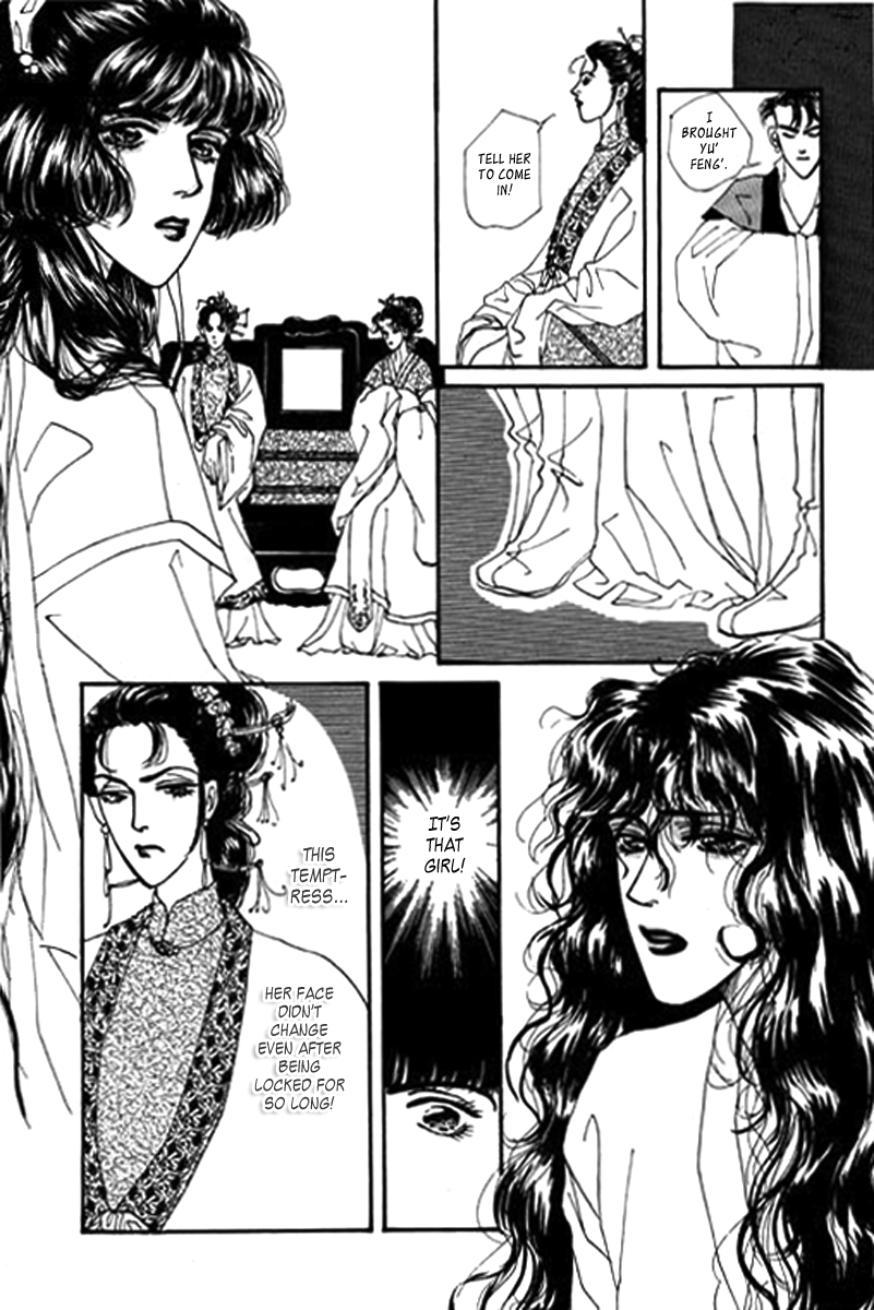 Fallen Flower Vol. 1 Ch. 1 第46页
