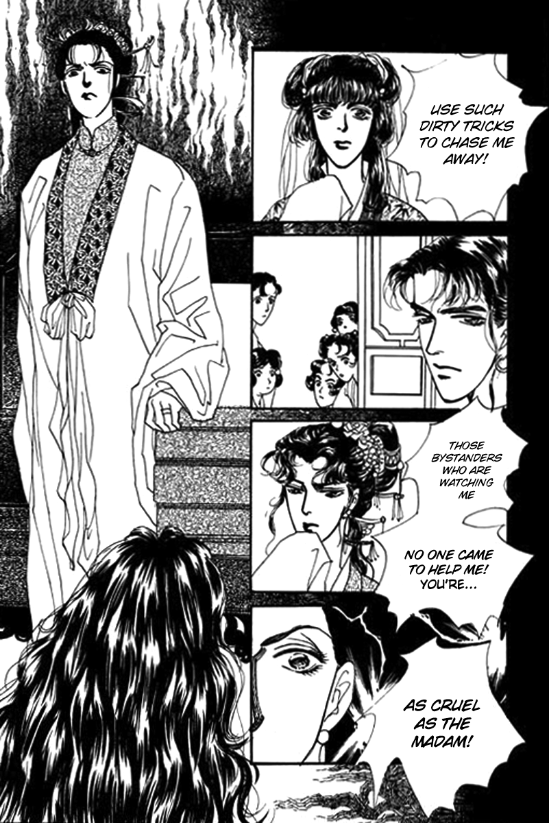 Fallen Flower Vol. 1 Ch. 1 第50页
