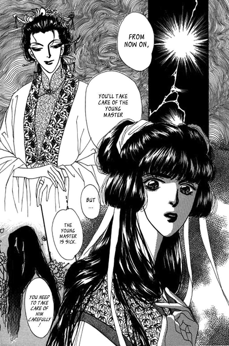 Fallen Flower Vol. 1 Ch. 1 第55页