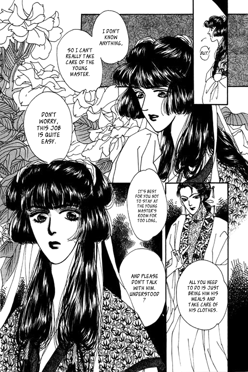 Fallen Flower Vol. 1 Ch. 1 第56页