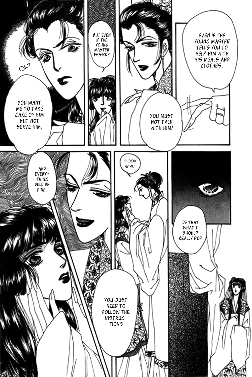 Fallen Flower Vol. 1 Ch. 1 第57页