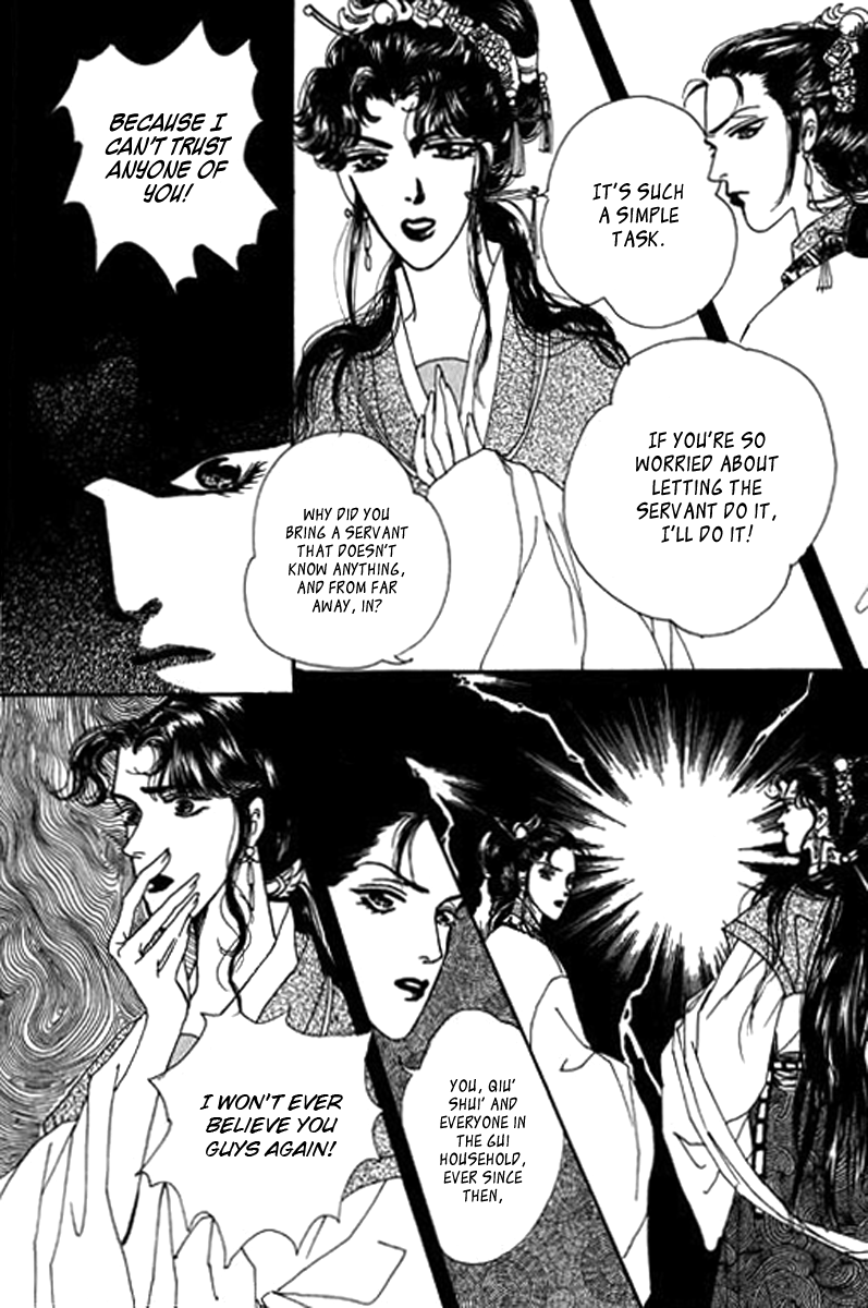 Fallen Flower Vol. 1 Ch. 1 第60页