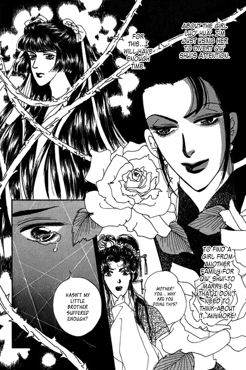 Fallen Flower Vol. 1 Ch. 1 第61页