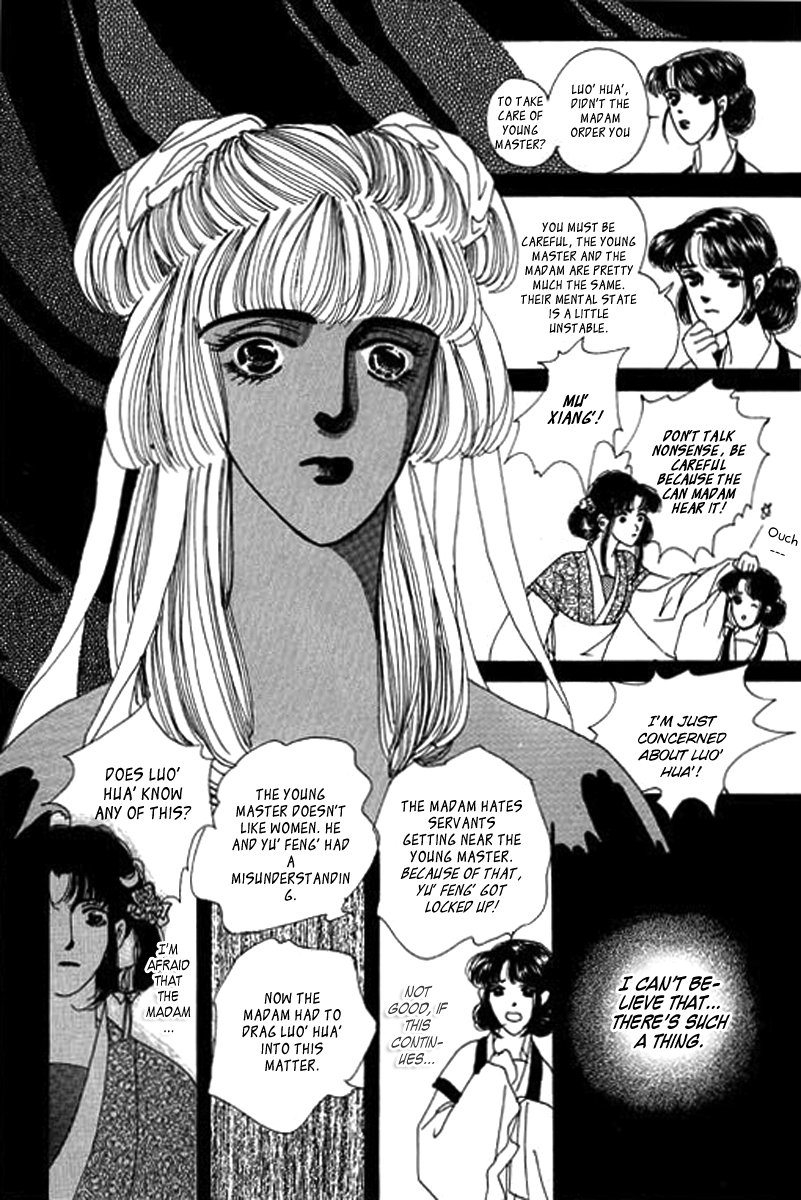 Fallen Flower Vol. 1 Ch. 1 第66页