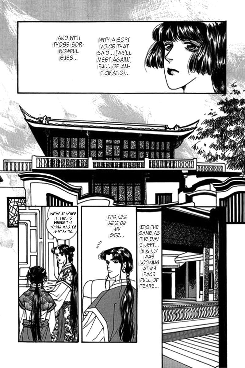 Fallen Flower Vol. 1 Ch. 1 第75页