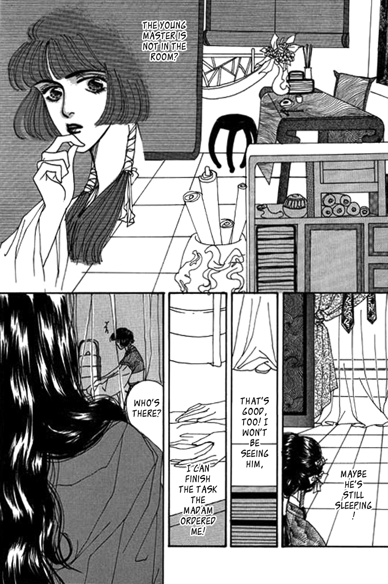 Fallen Flower Vol. 1 Ch. 1 第78页