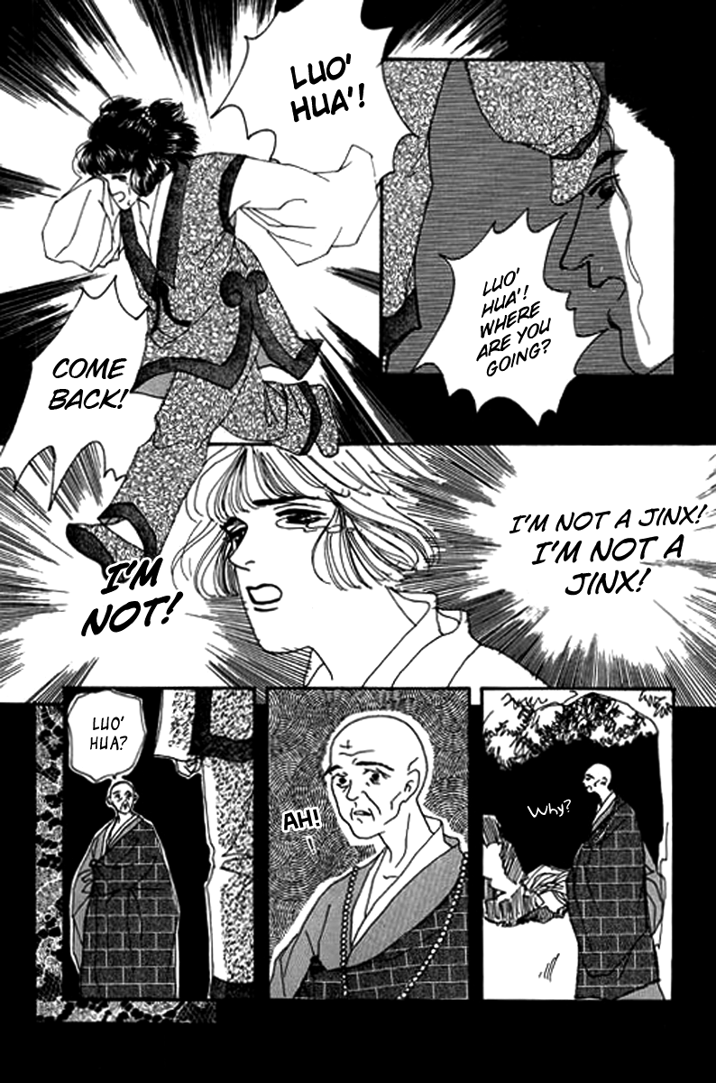 Fallen Flower Vol. 1 Ch. 1 第10页