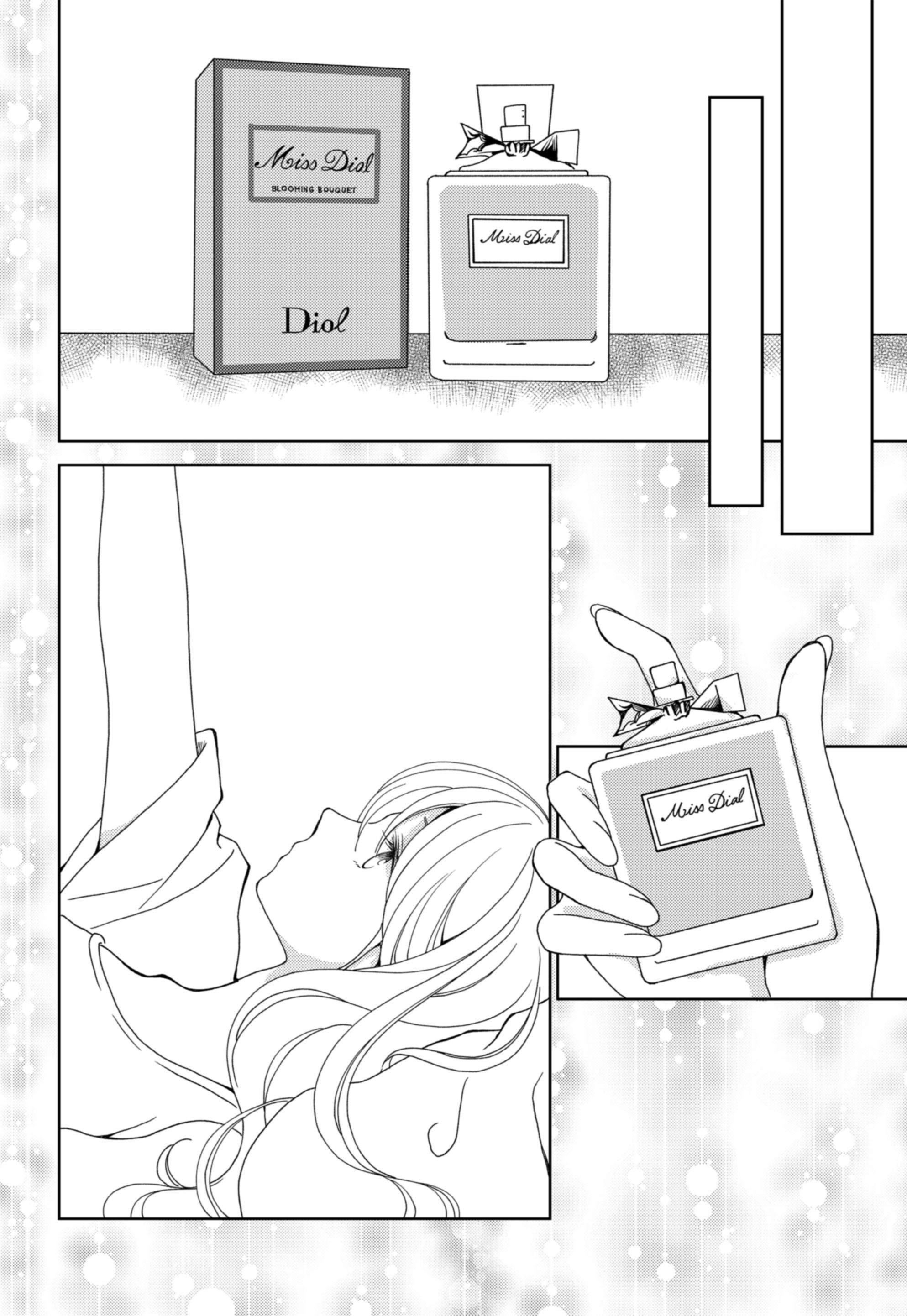 Haken to Barikyari 第8页