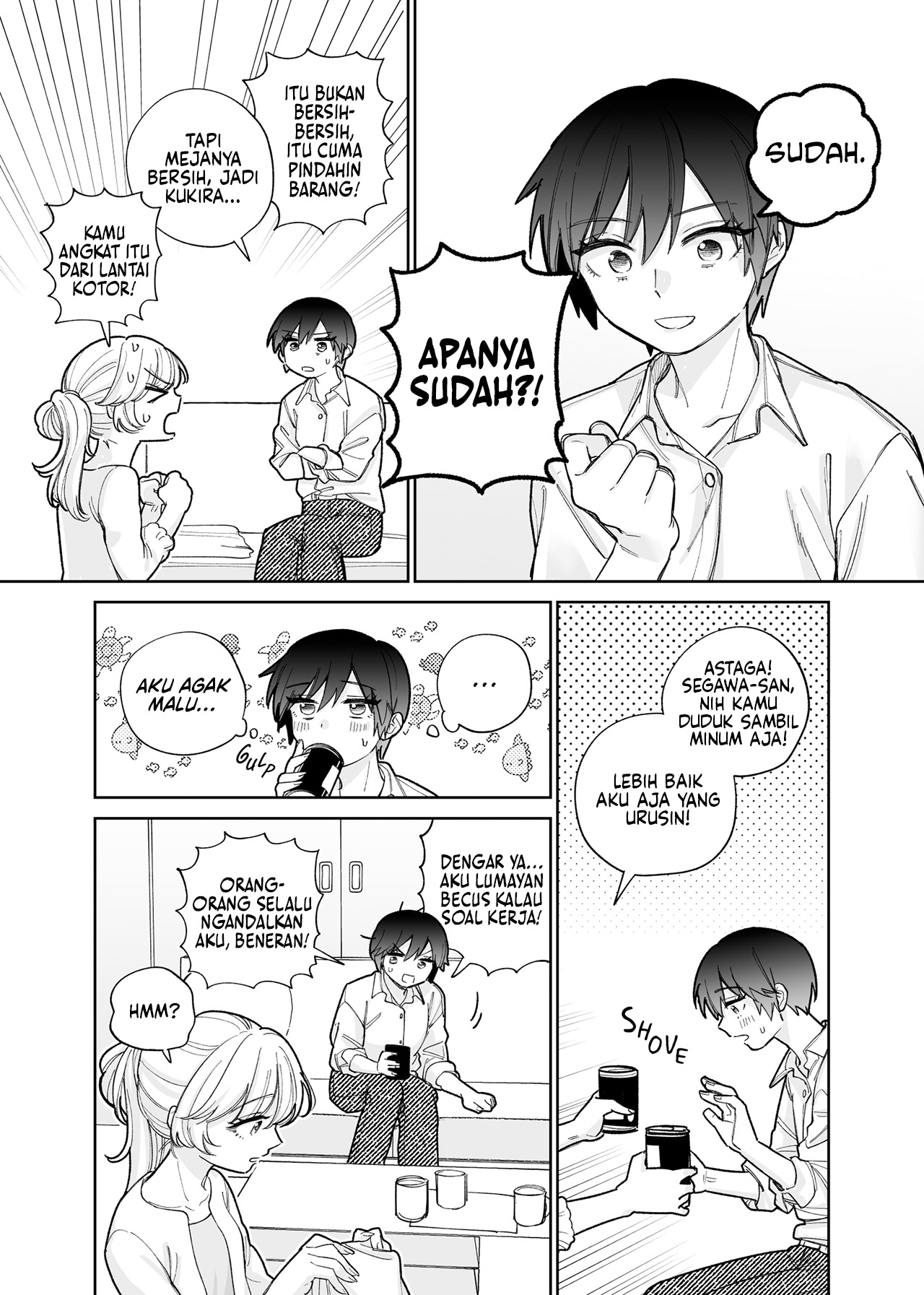 Genkai OL to Joshi Daisei ga 〇〇 Suru Hanashi Vol. 1 Ch. 1 第16页