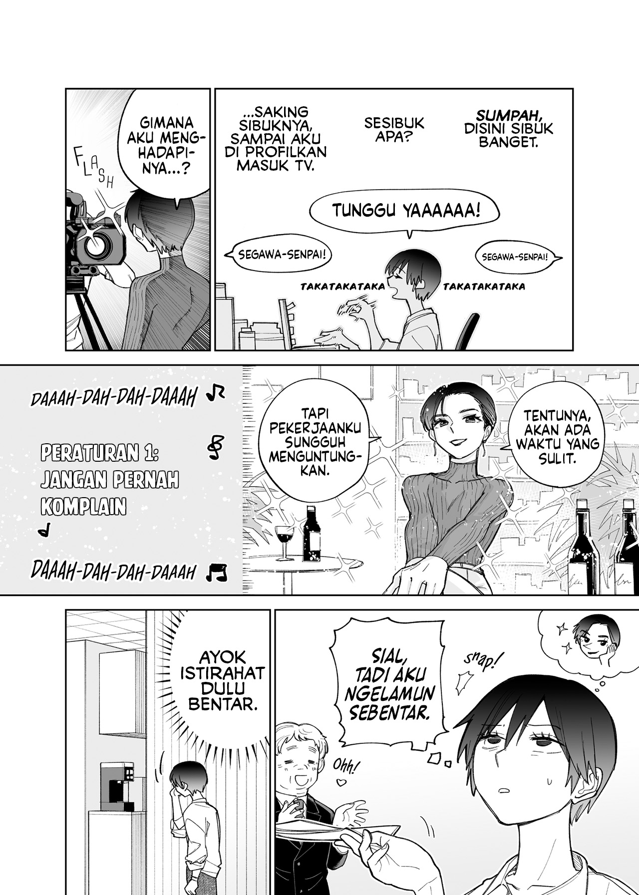 Genkai OL to Joshi Daisei ga 〇〇 Suru Hanashi Vol. 1 Ch. 1 第4页