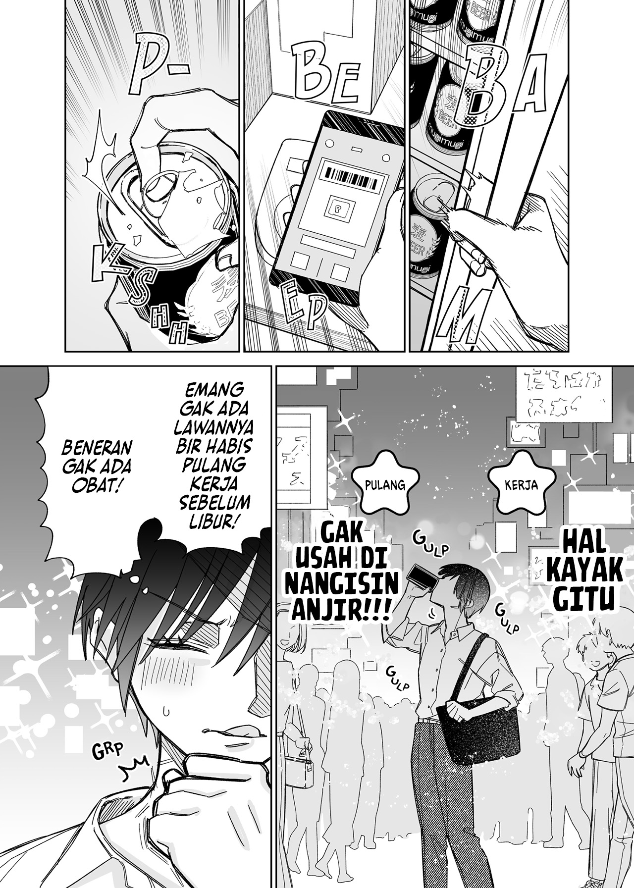 Genkai OL to Joshi Daisei ga 〇〇 Suru Hanashi Vol. 1 Ch. 1 第6页