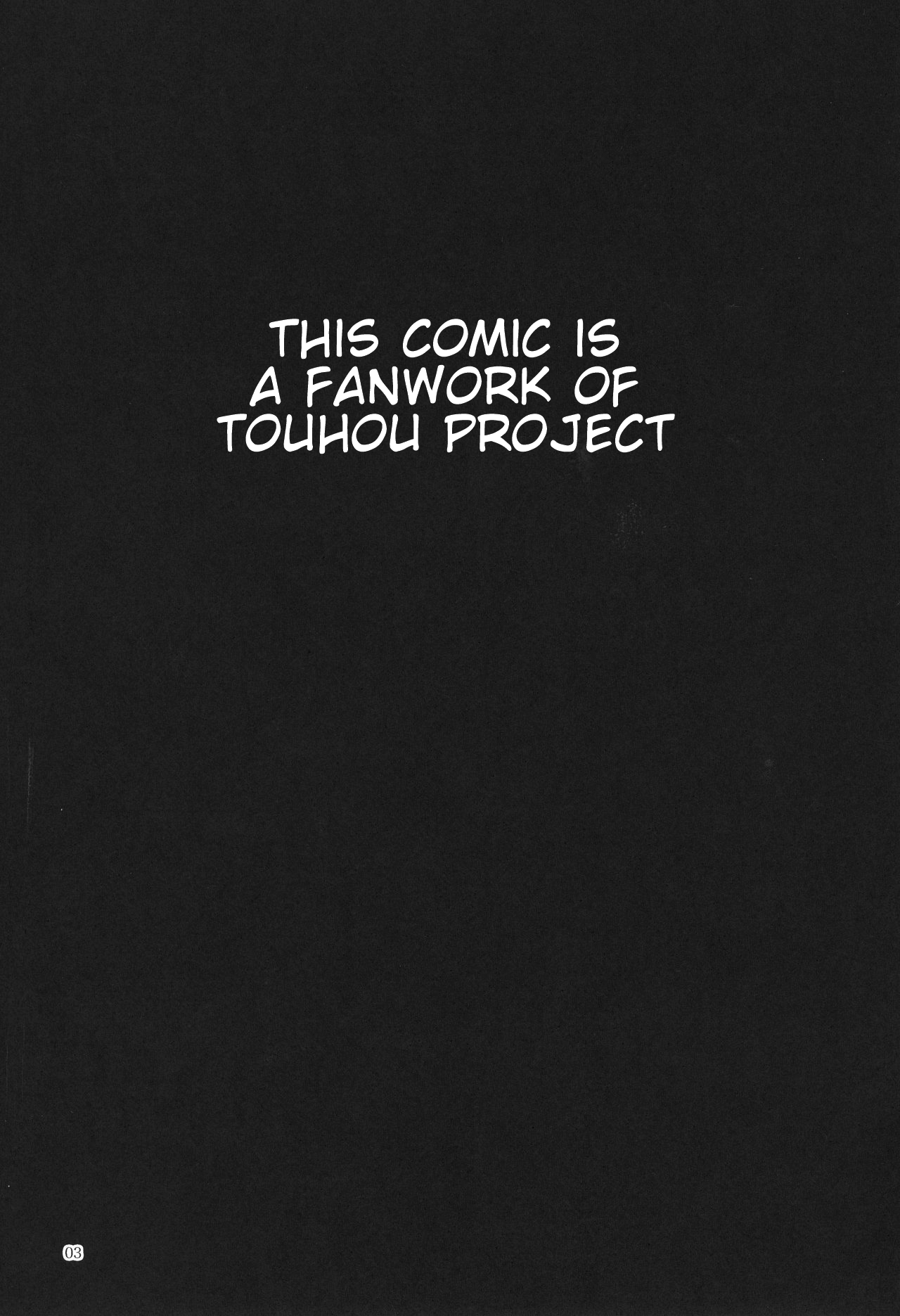 Touhou - Before the Rainbow (Doujinshi) 第2页