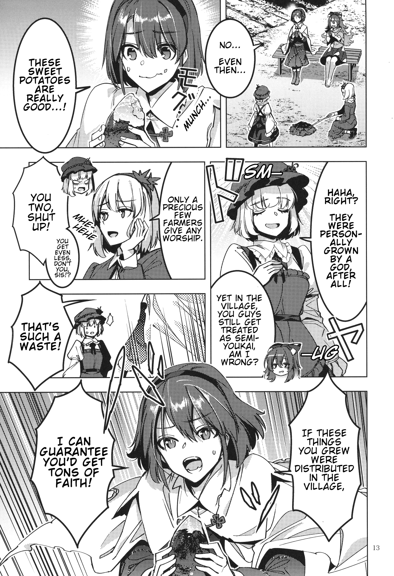 Touhou - Before the Rainbow (Doujinshi) Oneshot 第12页
