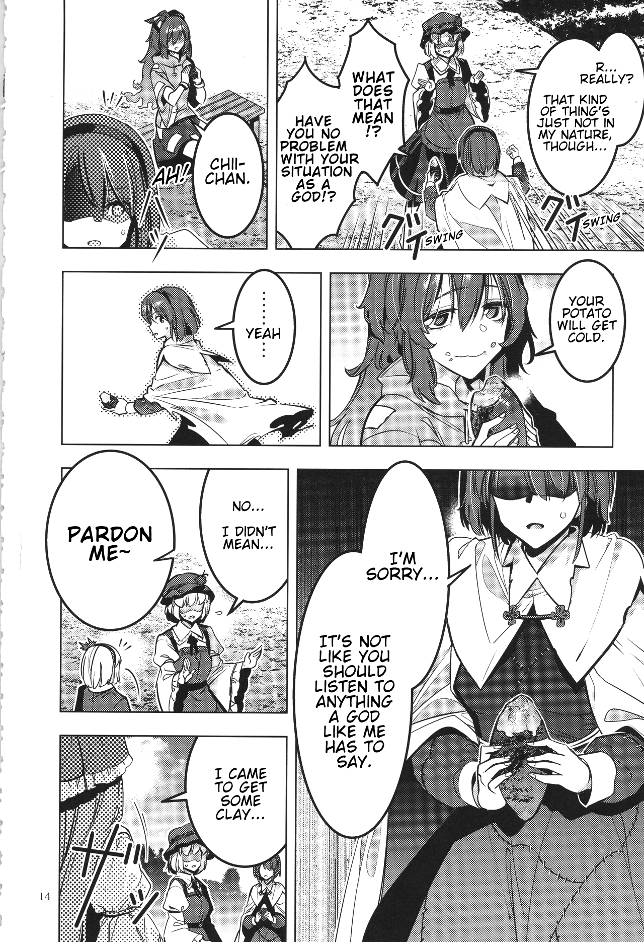 Touhou - Before the Rainbow (Doujinshi) Oneshot 第13页