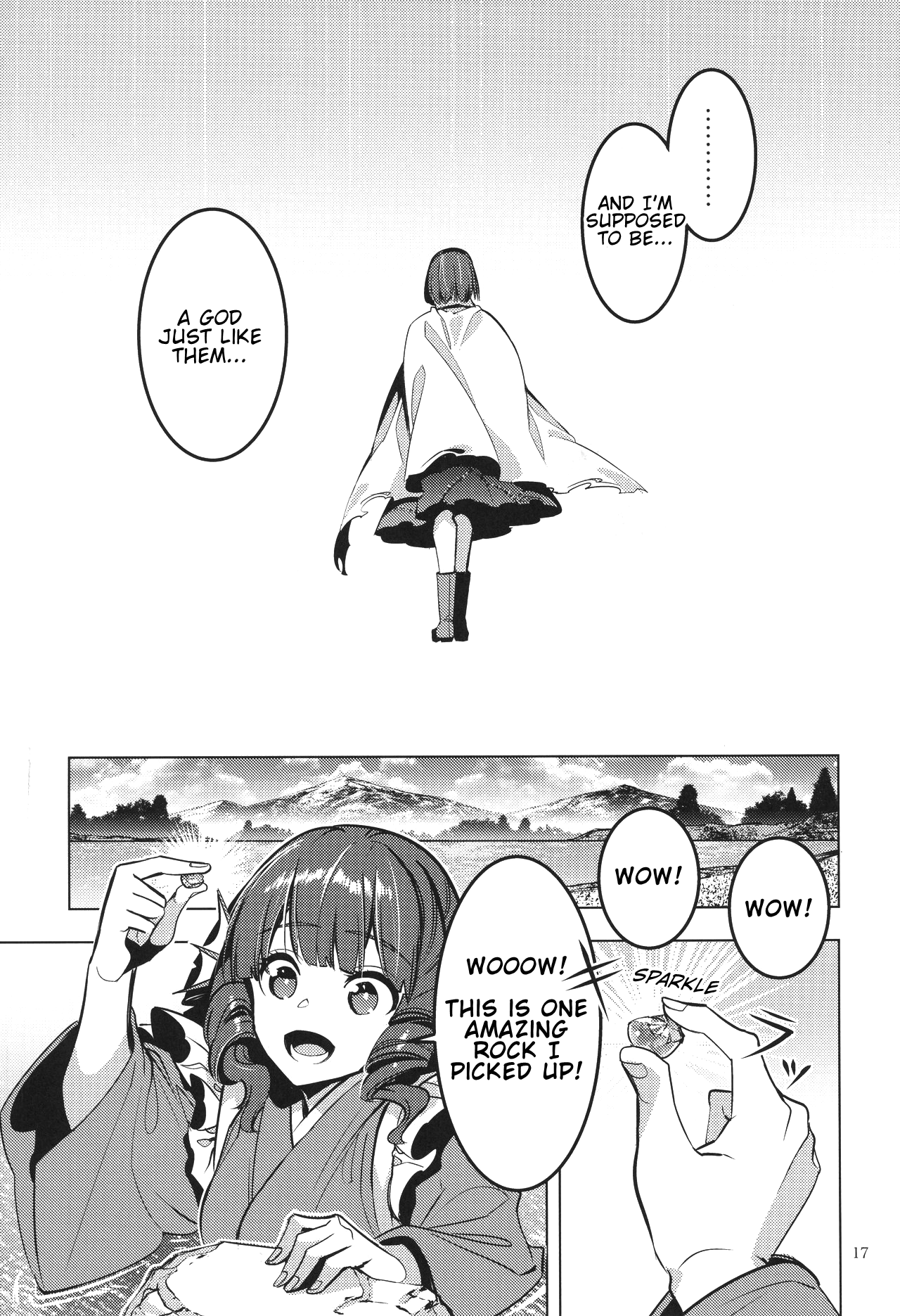 Touhou - Before the Rainbow (Doujinshi) Oneshot 第16页