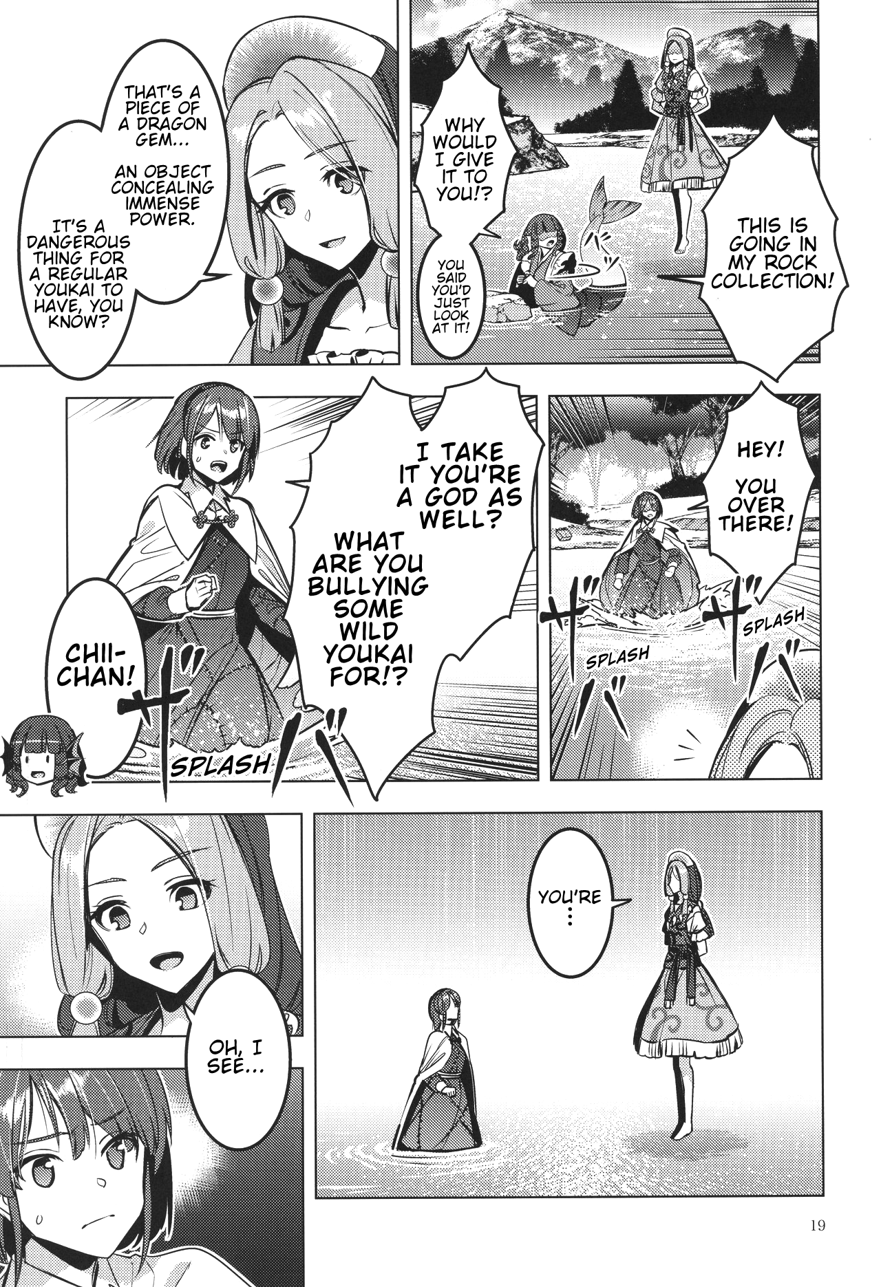 Touhou - Before the Rainbow (Doujinshi) Oneshot 第18页