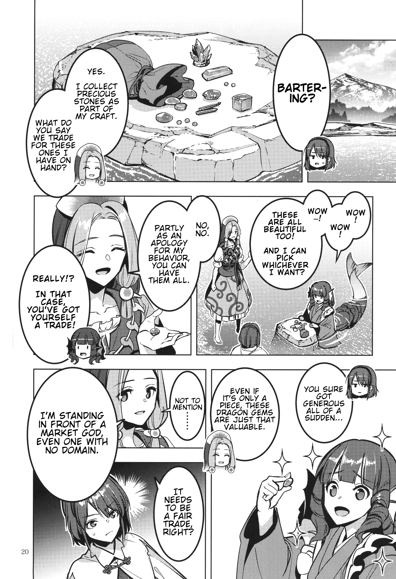 Touhou - Before the Rainbow (Doujinshi) Oneshot 第19页