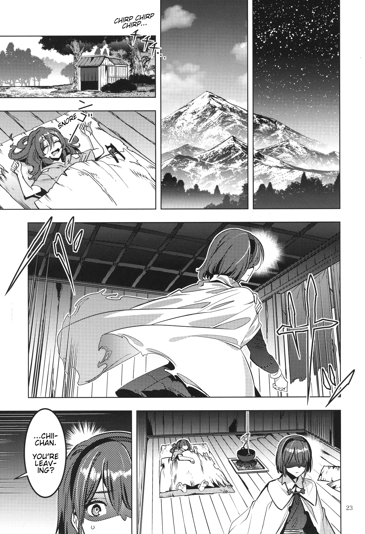 Touhou - Before the Rainbow (Doujinshi) Oneshot 第22页