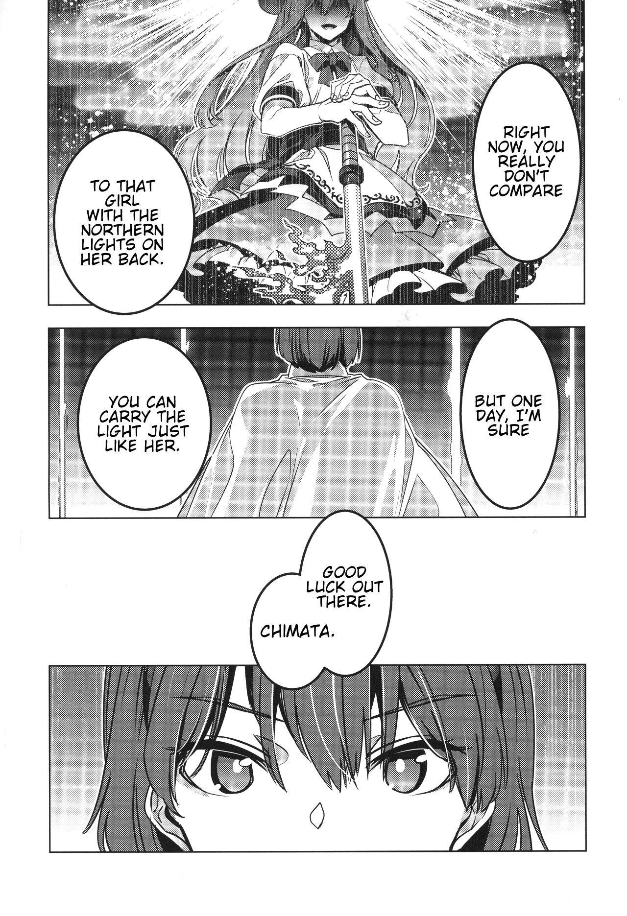 Touhou - Before the Rainbow (Doujinshi) Oneshot 第23页