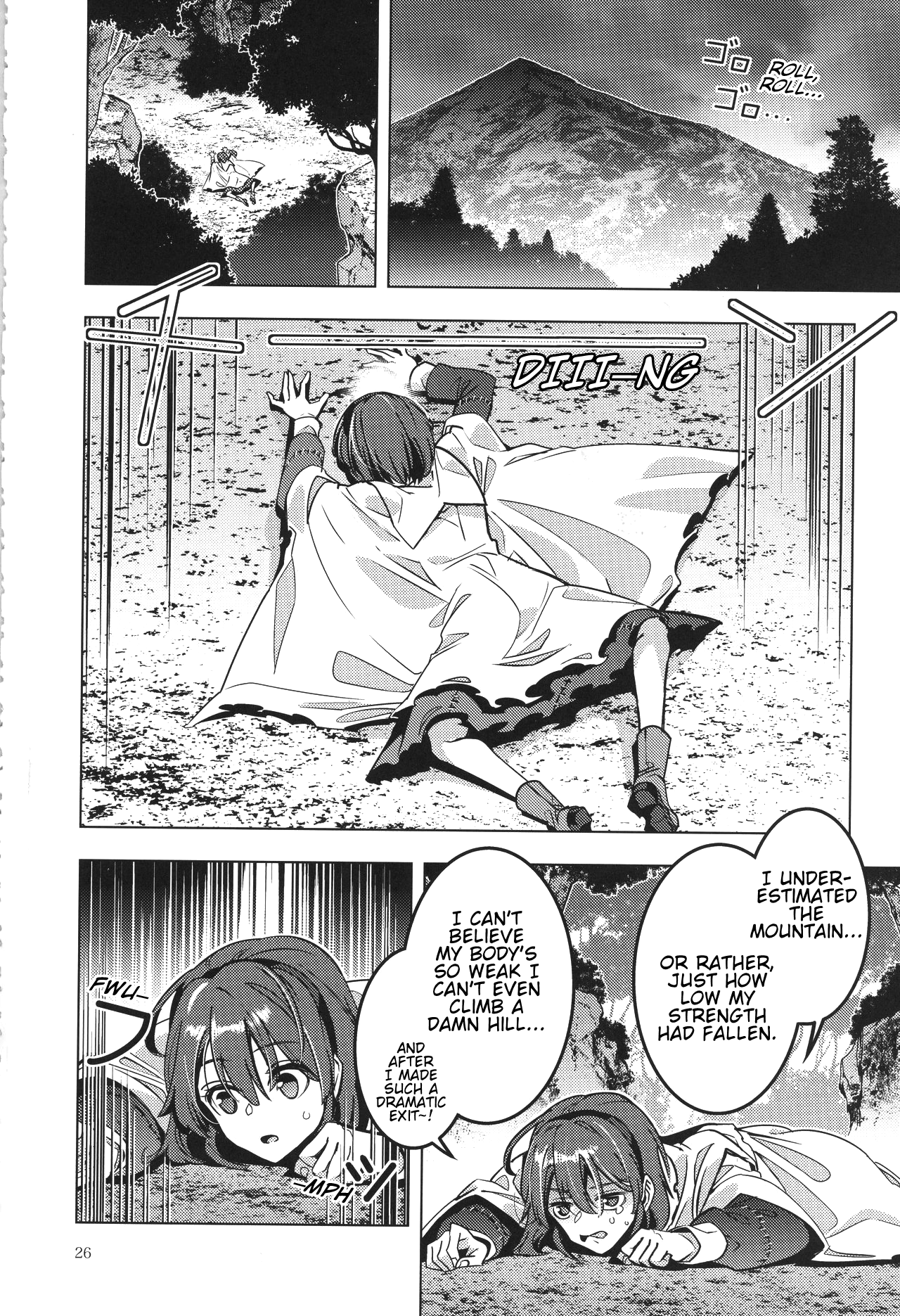 Touhou - Before the Rainbow (Doujinshi) Oneshot 第24页